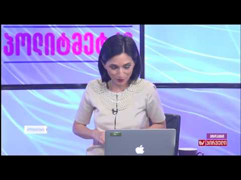 პოლიტმეტრი (05.07.2017)