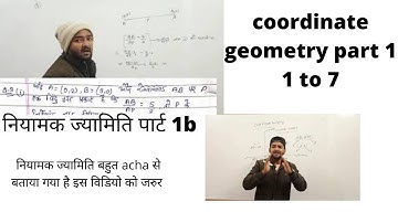 Coordinate Geometry Class10 By Deepusir Exercise 1B| Niyamak jyamti In Hindi |नियामक ज्यमति 2021.