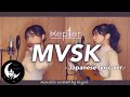 【日本語】MVSK / Kep1er(케플러) - Japanese lyric ver.- Acoustic covered by 奈良ひより 【ギター弾き語り】