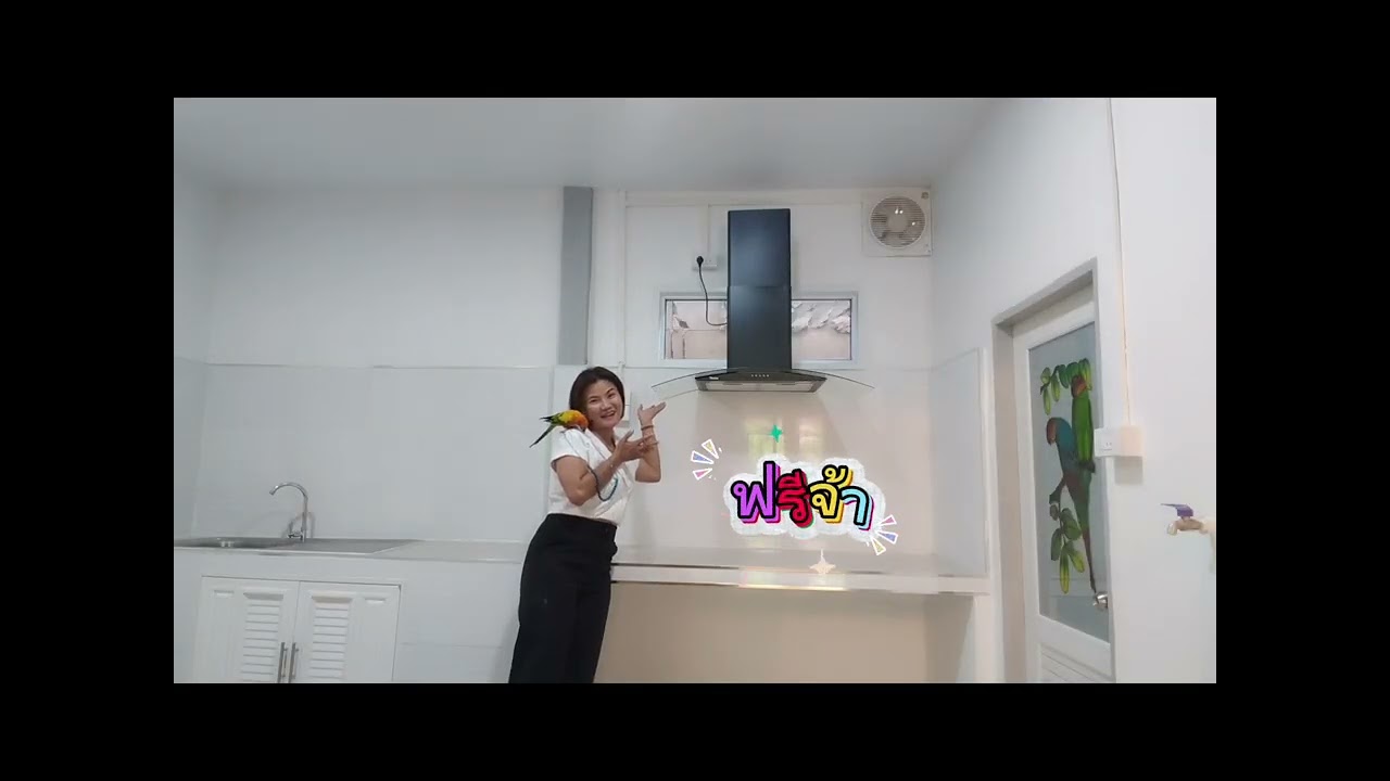 บ้านบ่อโพง นครหลวง อยุธยา