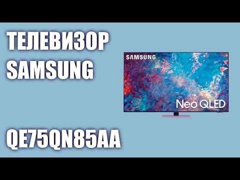 Телевизор Samsung QE75QN90AAUXRU (QE75QN90AAU, QE75QN90AA, QE75QN90AAUXUA)