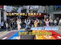 台北西門町掃街｜街舞美少女｜阿宗麵線｜台灣鹽酥雞｜蘇打綠小情歌｜西門町立德莊酒店開箱