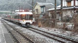 2020.12.28 - ３８３系特急列車１００２Ｍ「しなの２号」（上松）