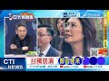 鄭習會即將舉行