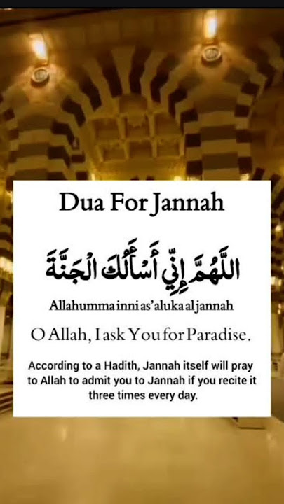 #viral#Dua for jannah#share this video with your friends