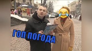 Эпичные фразы #3 l Эпичные приколы Топ моменты Нарезкин TV