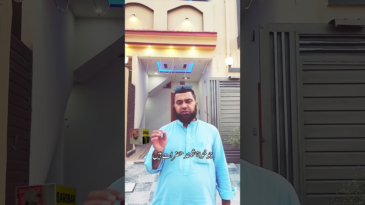 Texila Gardens Housing Scheme | Luxary Housing Society | Dream Home | Qarobar Tv