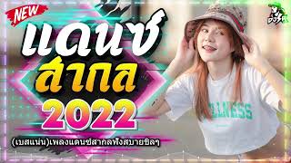 (เบสแน่น)เพลงแดนซ์มันๆ🤘เพลงแดนซ์สากลมันส์ๆ เบสแน่นๆ🤘เพลงยอดฮิตในแอพTikTok (Mini Nonstop) CHADOW 136