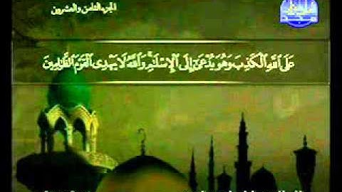 سورة الصف الشيخ عبدالباسط عبدالصمد