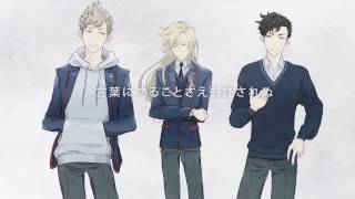 【音&ME’16R1】Silent Oath 『放課後のIMPURE BOYS』 **MUTED