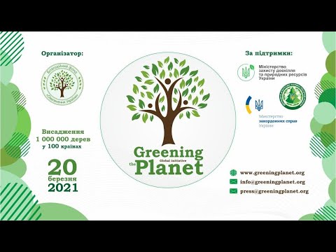 Greening Planet