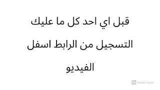 نتيجة الثانوية العامة 2018 بالاسم ورقم الجلوس من موقع وزارة التربية والتعليم