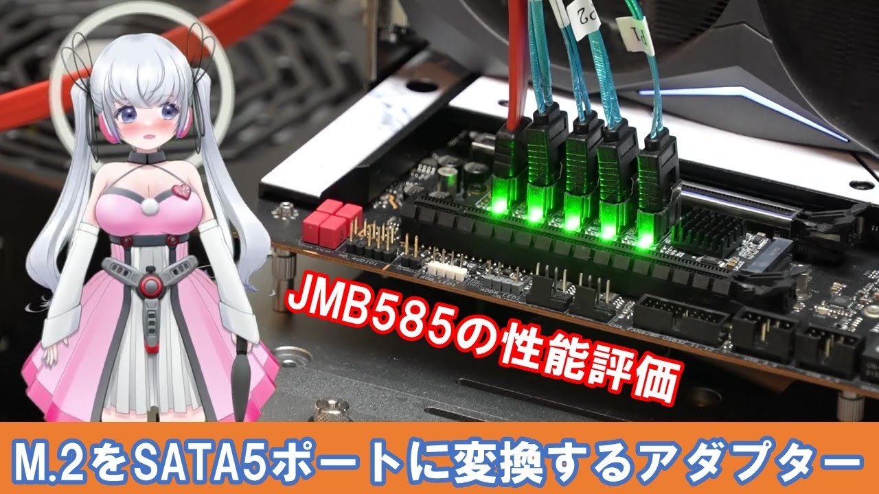 M.2 to 5-Port SATA III Adapter JMB585 M.2 PCI-E M-Key to 5x SATA