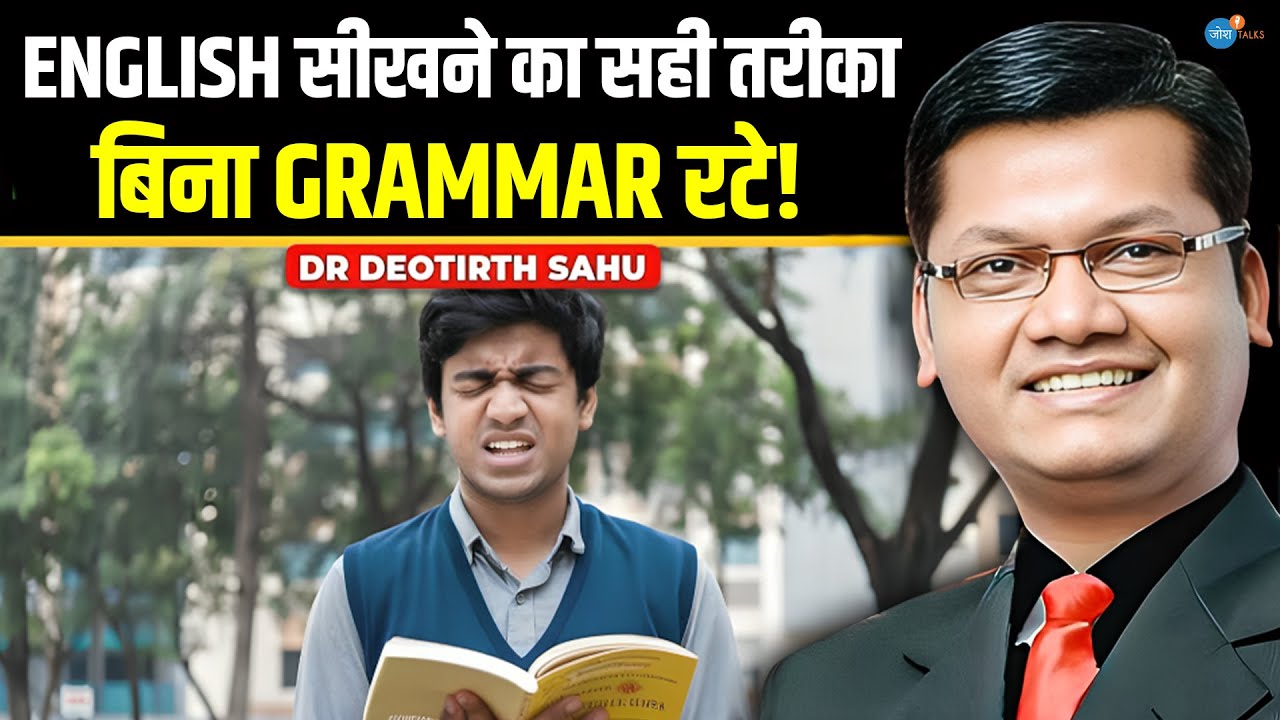 मज़ेदार तरीके से English सीखना होगा 🔥☝ | Devtirth Sahu Shares His Secret! | Josh talks Hindi