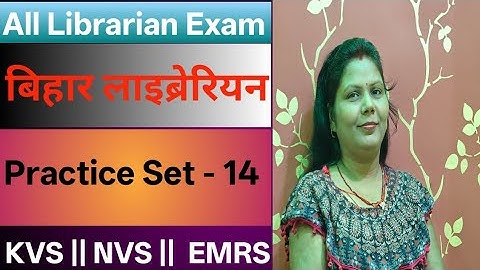 All Librarian Exam🎯 पुस्तकालय एवं सूचना विज्ञान |  बिहार लाइब्रेरियन | KVS | NVS | 🎯Practice Set -14