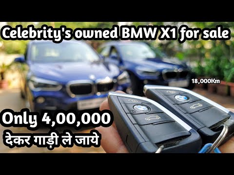 Celebrity's-owned-BMW-x1-for-sale,-pre-owned-premium-cars-at-Karmax-|Mumbai|The-vehicle-Beast