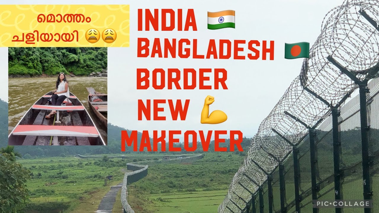 (With English Subtitles) Dawki lake/ Meghalaya Bangladesh border new make over
