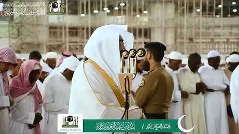 كلا إذا بلغت التراقي وقيل من راق.    تلاوه خاشعه للشيخ بندر بليله 1440