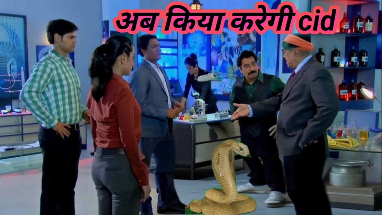 अब किया करेगी cid कोन सा episode है #cid #acppradyuman #abhijeet #purvi #daya 