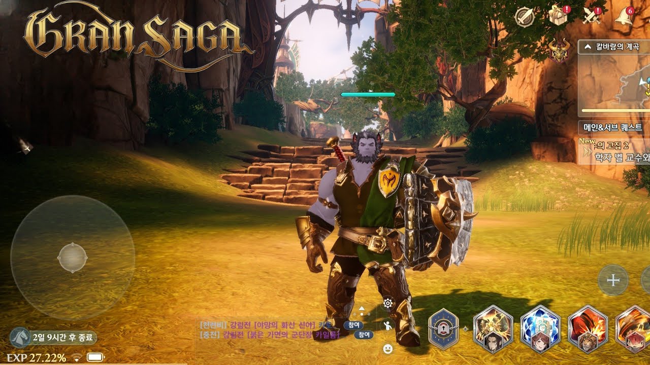 GRAN SAGA GAMEPLAY MMORPG FOR ANDROID/iOS GLOBAL COMING SOON - YouTube