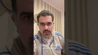 فوري ترامپ نظام ايران را به عصر حجر برمي گردانيم