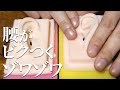 ASMR 本当に触られているような耳のマッサージ Real Ear Massage