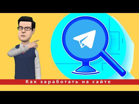 Как найти канал в телеграме, который удалил из подписок