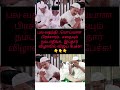 இப்தார் விழாவில் விஜய் பேச்சு! By