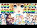 【グッズ紹介】Tシャツにタペストリーに抱き枕カバーに...コミケが待ち遠しい!【C96】