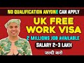 UK FREE WORK VISA 2022 🇬🇧 | UK Work Visa 2022 | Supermarket Jobs in UK | 2 Millions Jobs in UK