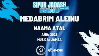 Medabrim Aleinu - Naama Atal - מדברים עלינו