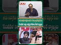 'సంజీవని' నిధిపై ఎమ్మెల్సీ నాగబాబు కీలక వ్యాఖ్యలు | PawanKalyan Transforms AP | Nagababu | MBO