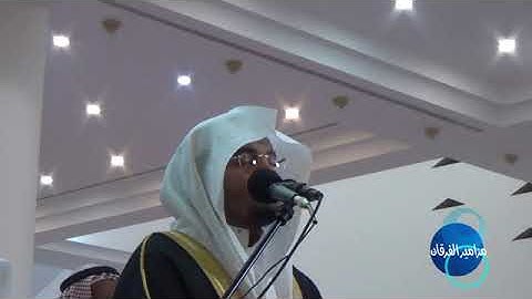 سورة الليل 1435 ه من بدائع تلاوات ياسر الدوسري