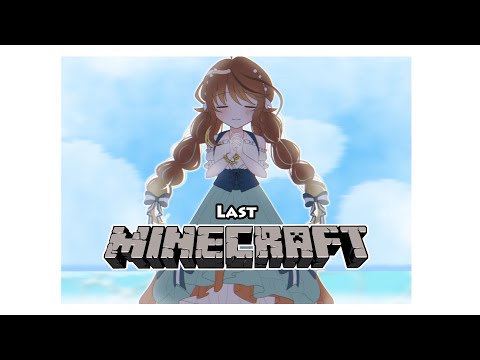 【Minecraft】Last Minecraft: Funeral Day【NIJISANJI / にじさんじ】