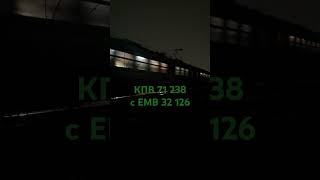 94520432125-7/94520432126-5 #train #railway #rail 94520432125-7/94520432126-5 #train #railway #rail