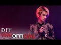 DIT-WAY [អតីតកាលចោលម្សៀត (Useless Past) M/V]