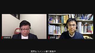 【Live対談】成功する！自分軸の経営