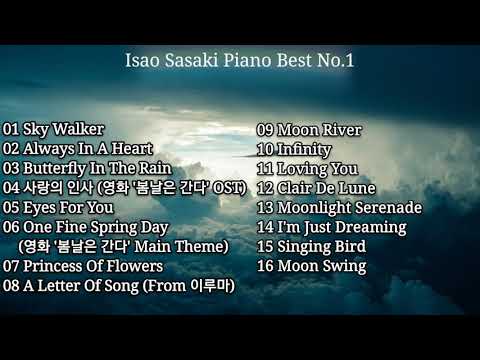 Isao Sasaki Piano Best No 1 이사오 사사키 연주곡 모음