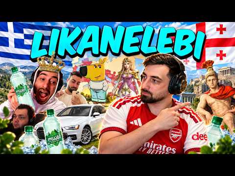 ⭕️ პოზიტიური სტრიმი