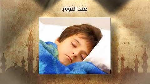 فضائل بعض آيات القرآن الكريم