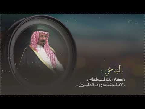 عبدالله بن عون يالبناخي كان لك قلب فطين