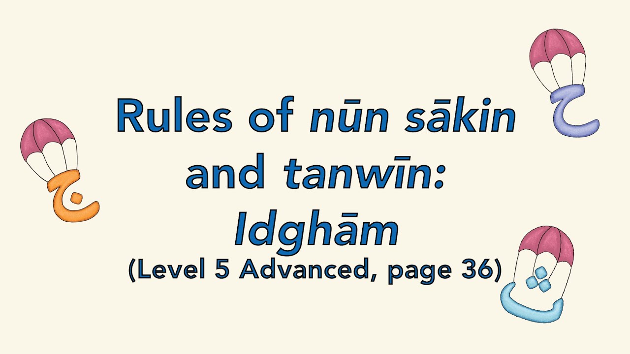 Level 5 - Advanced | Rules of Nūn Sākin and Tanwīn: Idghām