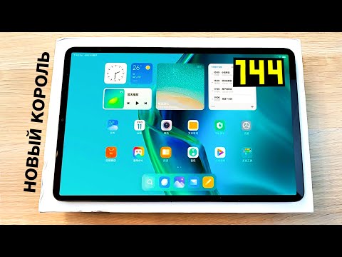 XIAOMI PAD 7 - НОВЫЙ ПЛАНШЕТ С МОЩНЫМ ПРОЦЕССОРОМ и 144Hz!