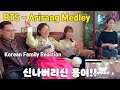 [ENG] BTS 방탄 - Arirang Medley in KCON 2016 REACTION / 방탄 아리랑 무대 리액션 / Korean ARMY Family's Reaction