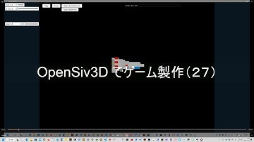 OpenSiv3D でゲーム製作（２７）～２０２２年の進捗まとめ～