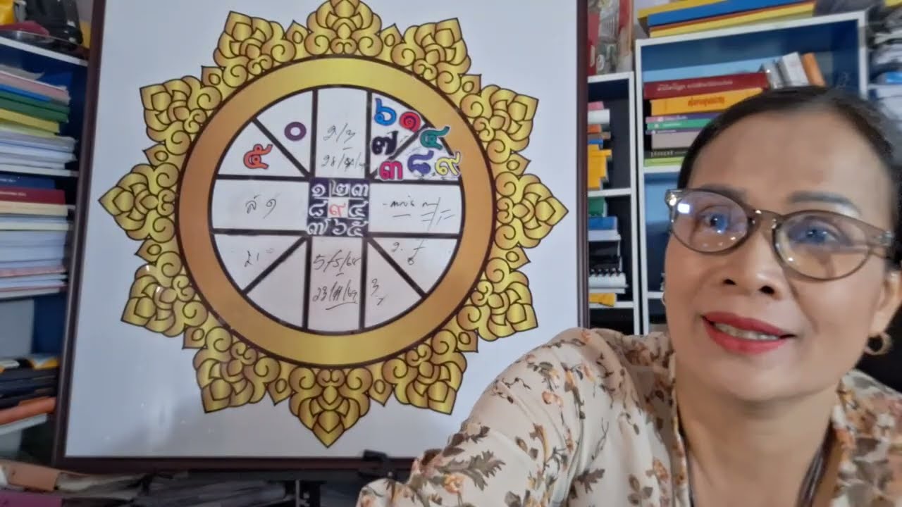 ชาวกรกฎ กับคำทำนายครึ่งเดือนหลังมีนาคม 2569