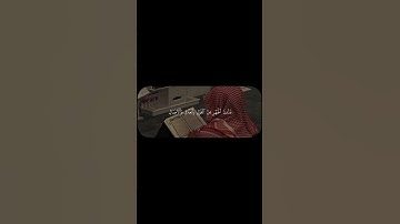 تلاوة قديمة وخاشعة بصوت القارئ علي جابر رحمه الله #اكسبلور #السعودية #لايك #ترند