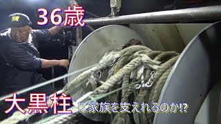 新人漁師の初漁に密着！ウタセ(エビ漕ぎ)編　The first challenge of a new fisherman!