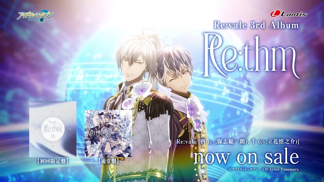 Re:vale 3rd Album 