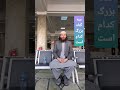 سه گناه بزرگ را بشناسید سه گناه بزرگ را بشناسید